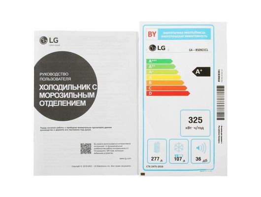Холодильник LG GA-B509CECL